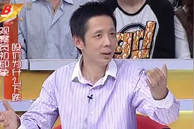 为什么格力的股票总是“跌跌不休”？董明珠的回答太霸气了视频封面