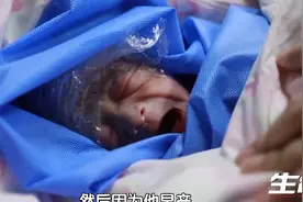 孩子顺利取出，因为早产原因，被送往华信医院观察视频封面