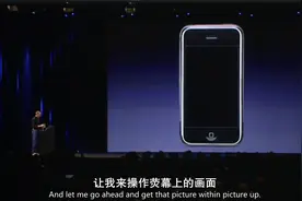 史蒂夫·乔布斯：机器人生，乔布斯和他的苹果仅存唯一完整纪录片视频封面