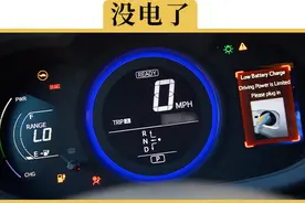 多少次自动启停，才能把电瓶搞没电？听说要2000次视频封面