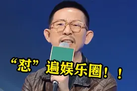 丁太升怒喷别人唱的烂，自己唱RAP像快板，网友：这还有脸说别人