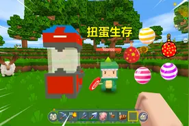 迷你世界：扭蛋生存！生物蛋转化任意神器，能复制物品召唤地狱犬视频封面