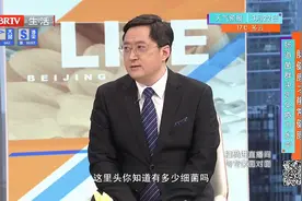 益生菌能调节肠道，提升免疫力？专家给您答案视频封面
