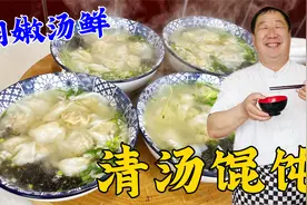 难怪小吃店做的馄饨更好吃，关键放了这些料，肉嫩汤鲜，越吃越香视频封面