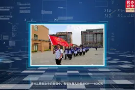 安阳市初中招生简章汇总——昼锦中学   #安阳 #小升初
