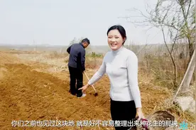 农村人种花生神器，这种工具你见过吗？现在种地可真先进！视频封面