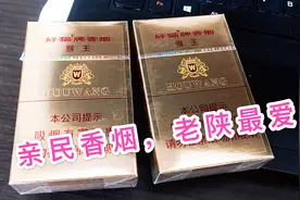 南方人抽不惯西安本地畅销烟，评价不一，真是一方水土养一方人