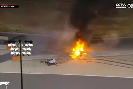 F1巴林站撞车起火 格罗斯让28秒大火中逃生全过程视频封面