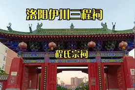 三程祠探密：韩国人要到中国认祖归宗，这回我国同意了！程氏宗祠视频封面