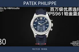 【百达翡丽】正装颜值担当铂金蓝盘PP5961赏析视频封面
