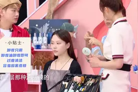 小琪护肤心得，卸完妆还用洗面奶，这样真的对吗丨星我改造团视频封面