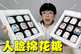 80块一盒的谷爱凌人脸棉花糖，泡在咖啡里美翻了！