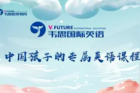 长春少儿英语培训课程有哪些视频封面