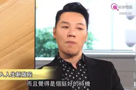 王贤志步入人生新阶段，与相恋7年的男友，正式在温哥华结婚视频封面