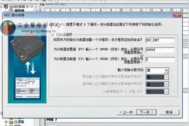 西门子PLC 《工业帮200VIP班》运动控制总结视频封面