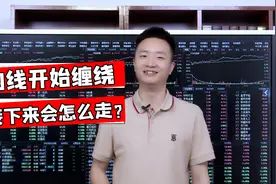 A股大涨23点，成交量也持续破万亿，上涨行情开启了？视频封面