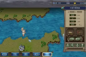 抗倭神剧《大航海时代4HD》[STEAM]李华梅开局04-05【白河愁ACE】视频封面