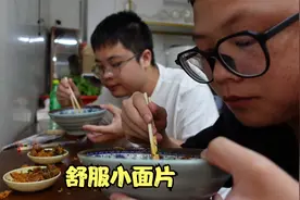 吃一家量大好吃的米切糕视频封面