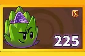 Pvz2植物测评 5阶飞镖洋蓟秒杀10阶僵尸！视频封面