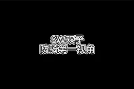 魔兽世界燃烧的远征太阳井-双子防骑第一视角视频封面