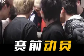《赛前动员—一场不能输的比赛》视频封面