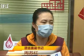奥运冠军周苏红献血   植树节播撒希望视频封面