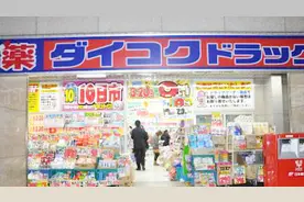 【动画】用药猛、胆子大！专家：切勿盲目购买“网红日本神药”视频封面