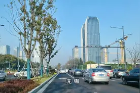江苏省无锡市，早上8时，无锡滨湖区，无锡经开区视频封面