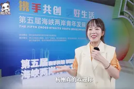 台湾美女抖音粉丝破百万，衷心希望台湾青年想做自媒体首选杭州视频封面