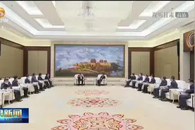 任振鹤会见新兴际华集团董事长贾世瑞一行视频封面