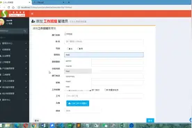 自动化设备产程工作员工管理视频封面