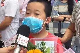 武汉中考结束：弟弟给姐姐送花，希望考上同一所学校视频封面
