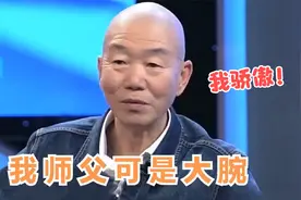赵津生拜师范振钰，高英培大哭：没想到他能收徒弟！众星谈范振钰视频封面