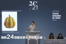 香港秋拍回顾：38亿港元总成交创佳士得亚洲史上最高拍卖纪录！视频封面