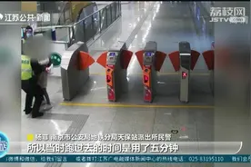 六岁女孩高烧突发晕厥！南京辅警怀抱紧急送医，衣服被汗全湿透视频封面