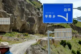 川藏中线s303比如县羊秀乡（萨普神山景区路口）视频封面