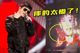 当张杰遇到“舞台事故”摔倒骨裂！只能硬着头皮坚持，太敬业了！视频封面