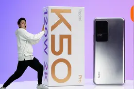Redmi K50 Pro 相机这次真提升了吗？深度评测视频封面
