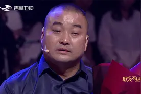 瘫痪男子鼓起勇气寻初恋女友表白,初恋能否现身节目现场|好久不见视频封面