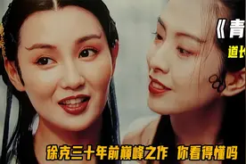 原来大名鼎鼎的大威天龙出自这里视频封面