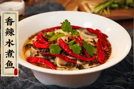 在家也能做的【香辣水煮鱼】，肉质鲜嫩，配杯冰啤酒更过瘾哦~视频封面