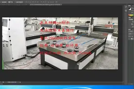 呆呆精雕nc助手免编程石英石加工中心整机2万9全包德菲数控雕刻机视频封面