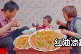 做一锅红薯凉粉，泼一碗辣椒红油，红油拌凉粉看着都香！视频封面