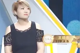 表哥上节目给表妹道歉，一出场，涂磊直呼，你们真的只相差一岁！视频封面