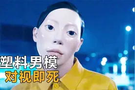 塑料模特复活，男人惨遭毒手，恐怖片《首尔怪谈》视频封面