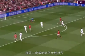 今日世预赛，欧洲预选 丹麦 VS 以色列，精析附送赛事4串1视频封面