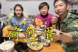 鸡蛋的又一种神仙吃法，煎好的荷包蛋回锅糖醋，酸甜软嫩超级下饭视频封面