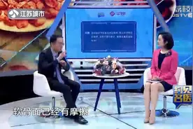 久坐的危害有哪些？专家这样告诉你视频封面