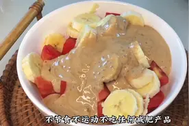 西红柿这样吃，体重蹭蹭往下降，肚子腰围小一圈，太厉害了视频封面