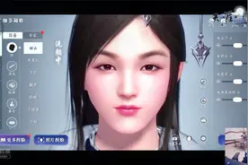 “京城贵妇”姿态也太搞了吧？玩天刀，用人脸识别，太逗了！视频封面
